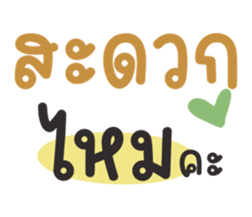645213487