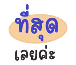 645213492