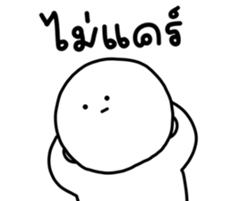 เลิ่กลั่กหัวกลม 1 รูปที่ 2