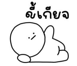เลิ่กลั่กหัวกลม 1 รูปที่ 3