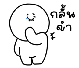 เลิ่กลั่กหัวกลม 1 รูปที่ 4