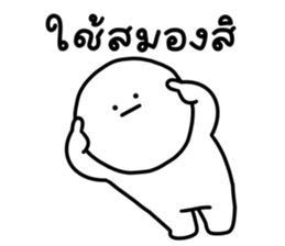 เลิ่กลั่กหัวกลม 1 รูปที่ 5