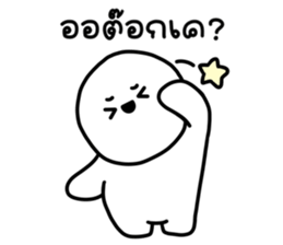 เลิ่กลั่กหัวกลม 1 รูปที่ 6