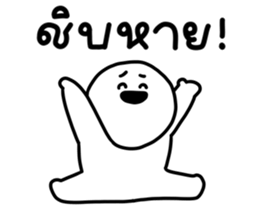เลิ่กลั่กหัวกลม 1 รูปที่ 7