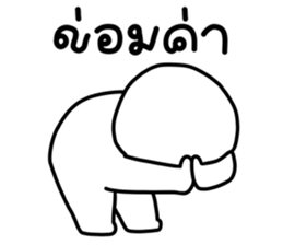 เลิ่กลั่กหัวกลม 1 รูปที่ 8