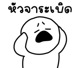 เลิ่กลั่กหัวกลม 1 รูปที่ 9