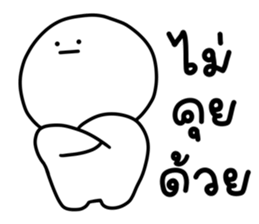 เลิ่กลั่กหัวกลม 1 รูปที่ 10