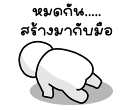 เลิ่กลั่กหัวกลม 1 รูปที่ 11