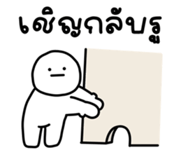 เลิ่กลั่กหัวกลม 1 รูปที่ 12