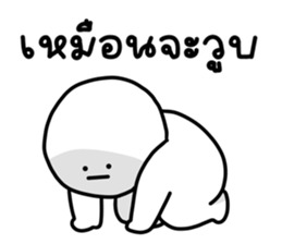 เลิ่กลั่กหัวกลม 1 รูปที่ 13