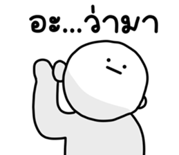 เลิ่กลั่กหัวกลม 1 รูปที่ 15