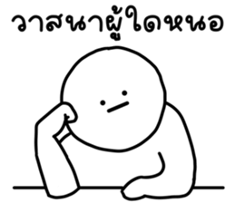 เลิ่กลั่กหัวกลม 1 รูปที่ 16