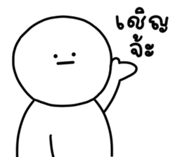 เลิ่กลั่กหัวกลม 1 รูปที่ 17