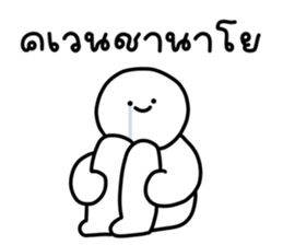 เลิ่กลั่กหัวกลม 1 รูปที่ 20