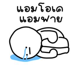 เลิ่กลั่กหัวกลม 1 รูปที่ 21