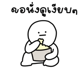 เลิ่กลั่กหัวกลม 1 รูปที่ 22