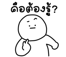 เลิ่กลั่กหัวกลม 1 รูปที่ 23