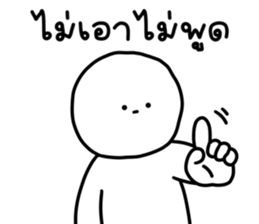 เลิ่กลั่กหัวกลม 1 รูปที่ 24