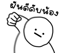 เลิ่กลั่กหัวกลม 1 รูปที่ 25