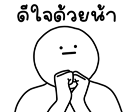 เลิ่กลั่กหัวกลม 1 รูปที่ 30