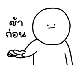 เลิ่กลั่กหัวกลม 1 รูปที่ 33