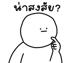 เลิ่กลั่กหัวกลม 1 รูปที่ 34