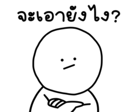 เลิ่กลั่กหัวกลม 1 รูปที่ 35