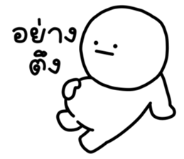 เลิ่กลั่กหัวกลม 1 รูปที่ 40