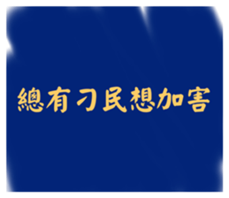 645249387