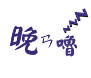 645255515