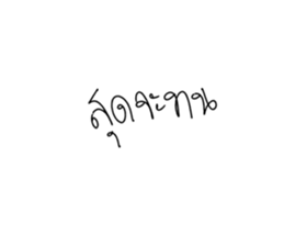 645256657