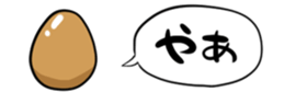 645261834