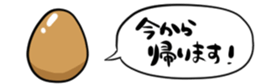 645261843
