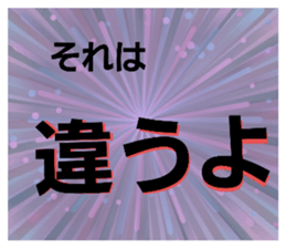 645389241