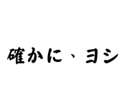 645439364