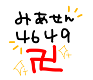 645439808