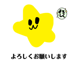 645443674
