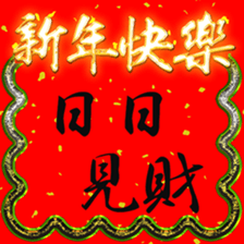 645465610
