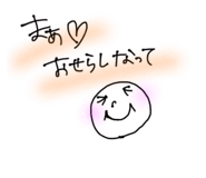 645505814