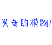 645536096