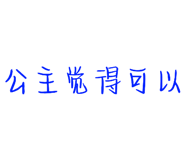 645536097