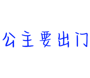 645536098