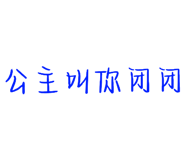 645536099