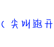 645536106