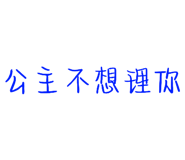 645536109
