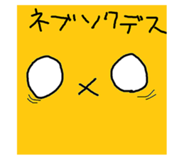 6455632