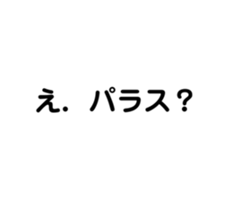 645664807