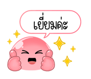 645680153