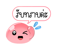 645680154