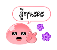 645680155